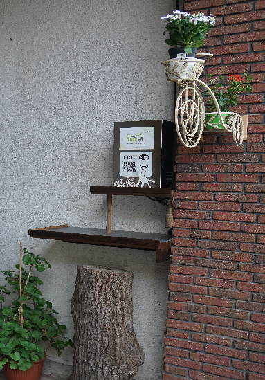 E-Bike Station